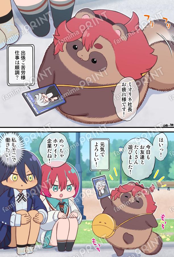 商品名456