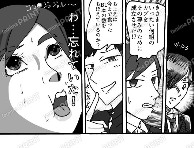 画像チェックを行ってください06