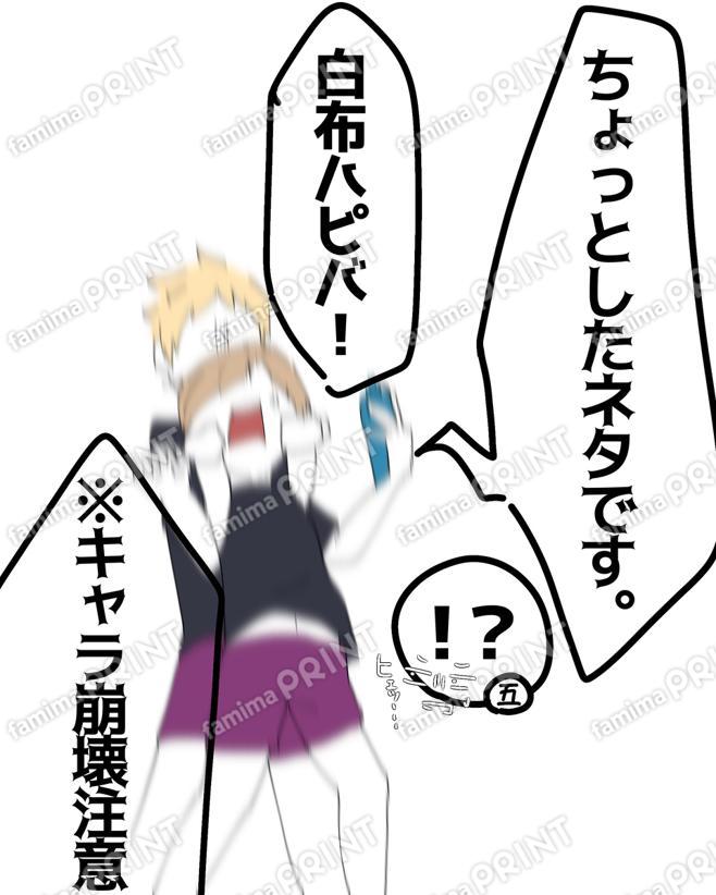 入力内容を確認する_02